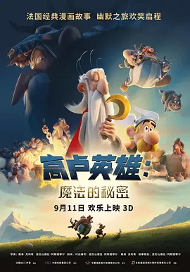 明姑娘柔术